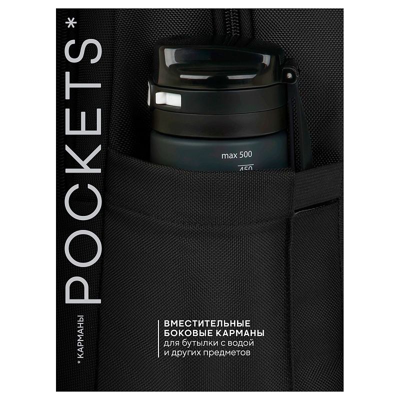 Рюкзак Berlingo City "Elegant" 45*32*14см, 3 отделения, 4 кармана, отделение для ноутбука, эргономическая спинка 