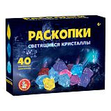 Раскопки Десятое королевство "Светящиеся кристаллы"