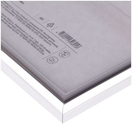 Рамка пластиковая 21*30см, OfficeSpace "Basic", небьющееся стекло, серебро