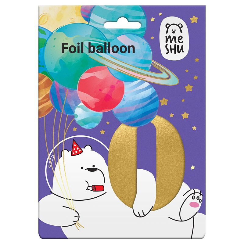 Воздушный шар, 40", MESHU,  цифра 0, золотой, фольгированный