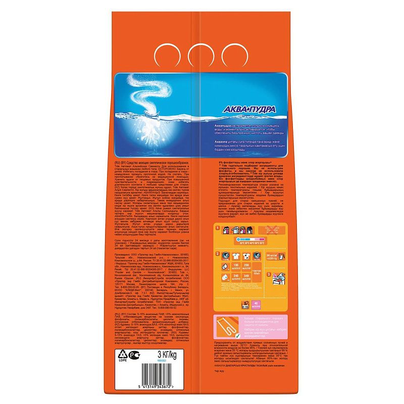 Порошок для машинной стирки Tide "Альпийская свежесть", 3кг 