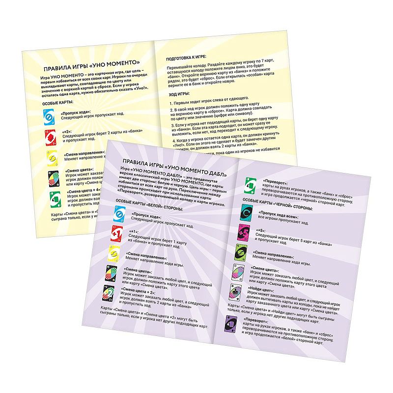 Игра настольная ТРИ СОВЫ "Уно Моменто" 2в1 