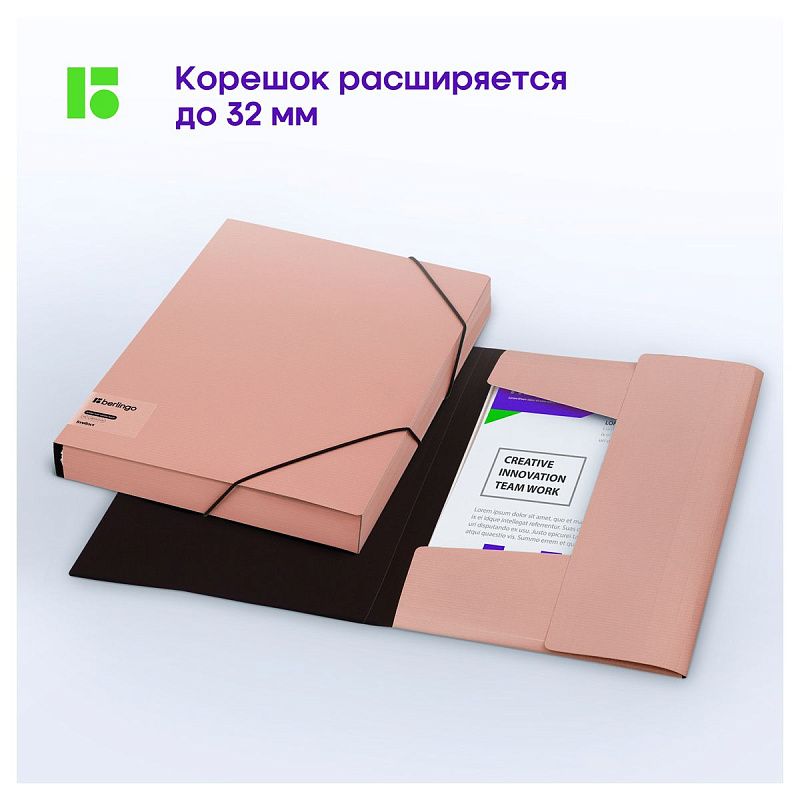 Папка на резинке Berlingo "Instinct" А4, пластик, 600мкм, фламинго 