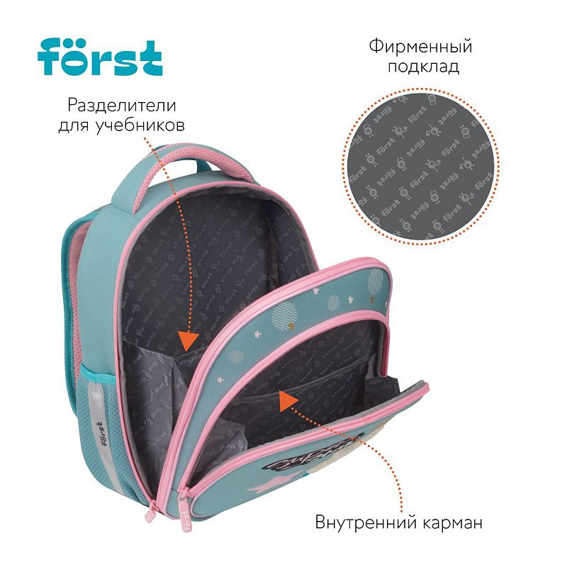 Ранец Först F-Light "Super star" 36*27*15см, 2 отделения, 2 кармана, анатомическая спинка 