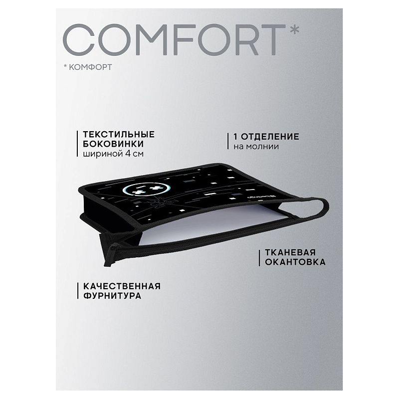 Папка для тетрадей 1 отделение, А5 Berlingo "Smile", 240*205*40мм, пластик, на молнии 