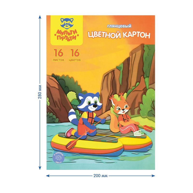 Картон цветной А4, Мульти-Пульти, 16л., 16цв., мелованный, в папке, "Приключения Енота"