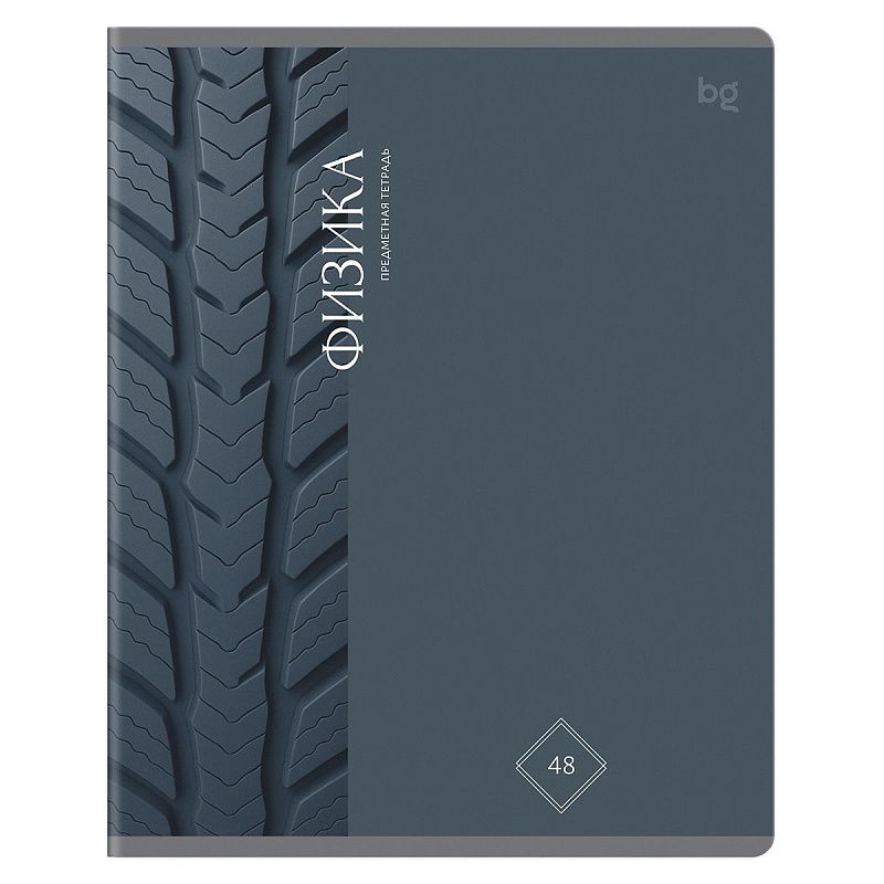 Тетрадь предметная 48л. BG "Гармония знаний" - Физика, soft-touch ламинация