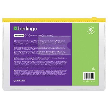 Папка-конверт на молнии Berlingo А4, 150мкм, с карманом для визиток, прозрачная, ассорти 