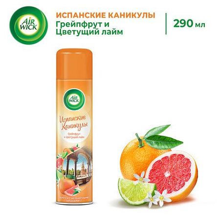 Освежитель воздуха аэрозольный 290 мл AIRWICK "Испанские каникулы "- "Грейпфрут и Цветущий Лайм", 93107, 3094510 