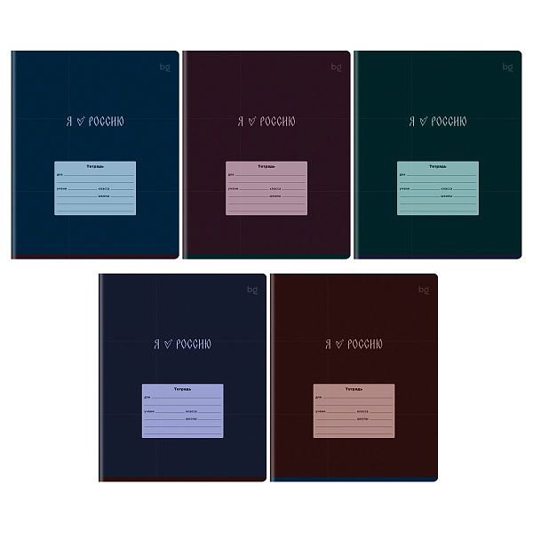Тетрадь 24л., клетка BG "Россия"