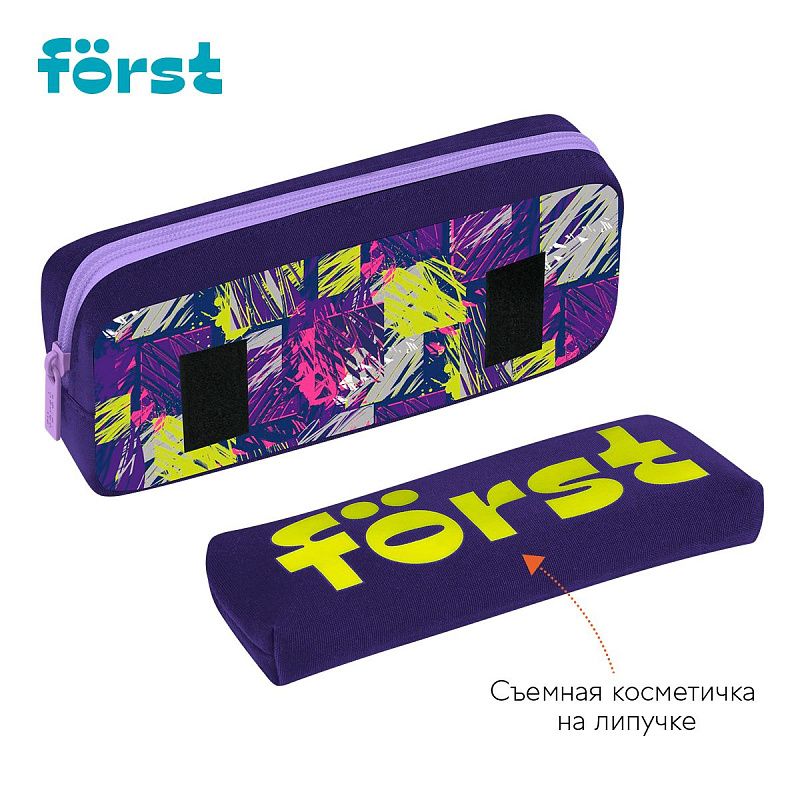 Пенал мягкий 2 в 1, 1 отделение, 205*80*40 Först "Impression", съемная косметичка на липучке 