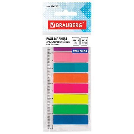 Закладки клейкие BRAUBERG НЕОНОВЫЕ пластиковые, 45х12 мм, 8 цветов х 25 листов, на пластиковой линейке 12 см, 126700