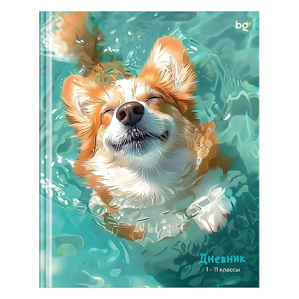 Дневник 1-11 кл. 48л. (твердый) BG "Морской коржик", глянцевая ламинация