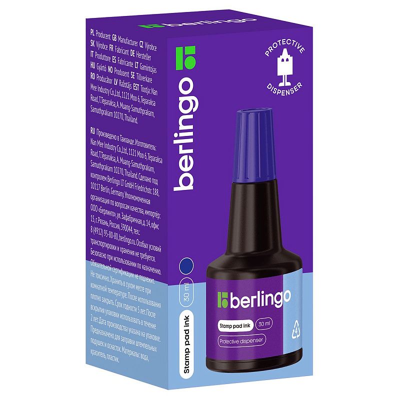 Штемпельная краска Berlingo, 30мл, синяя