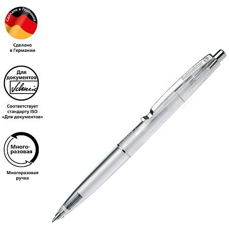 Ручка шариковая автоматическая Schneider "K20 Icy Colours" синяя, 1,0мм, корпус ассорти 