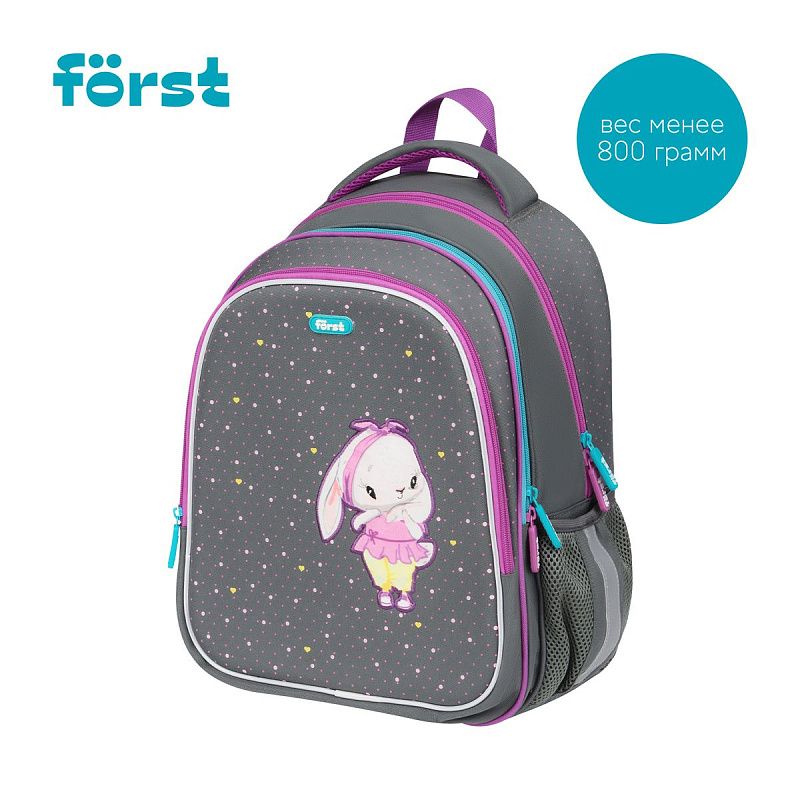 Ранец Först "Grey bunny" 36*29*17см, 3 отделения, 2 кармана, анатомическая спинка 