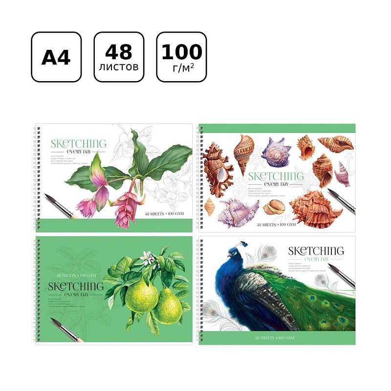 Альбом для рисования 48л., А4, на гребне BG "Stay magical", эконом