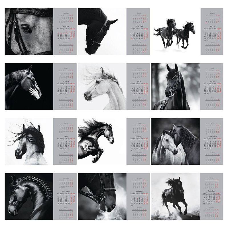 Календарь-домик настольный, 200*130 мм BG "Символ года", на гребне, 2026г.