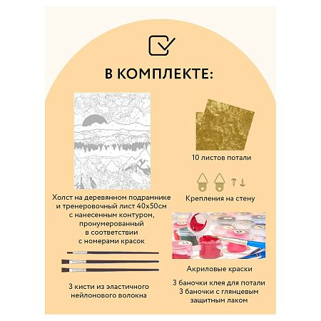 Картина по номерам на холсте ТРИ СОВЫ "Розовый закат", 40*50, с поталью, акриловыми красками и кистями