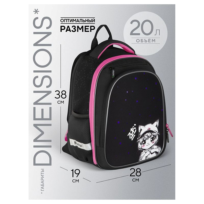 Ранец Berlingo Expert Light Pro "Kawaii Dream" 38*28*19см, 3 отделения, 2 кармана, анатомическая спинка 