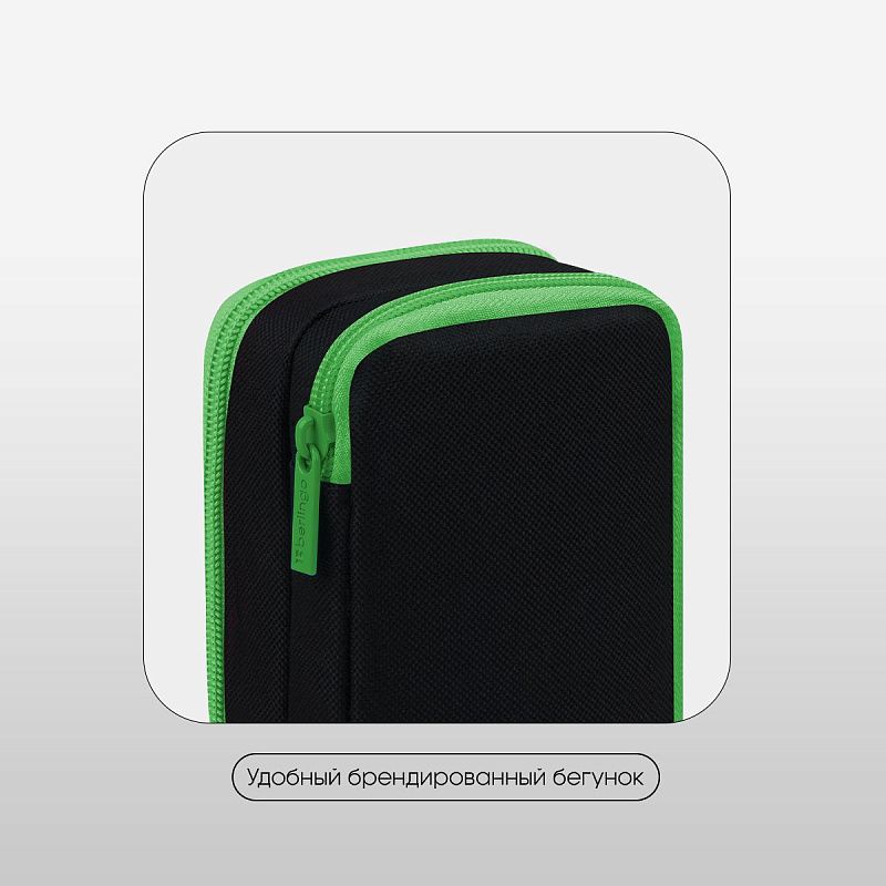 Пенал 2 отделения, 205*80*55 Berlingo "My favorite game", полиэстер, внутренний органайзер, магнит 