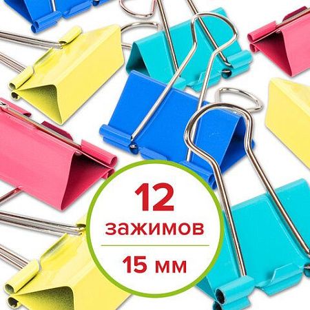 Зажимы для бумаг STAFF "Profit", КОМПЛЕКТ 12 шт., 15 мм, на 45 листов, цветные, картонная коробка, 229050