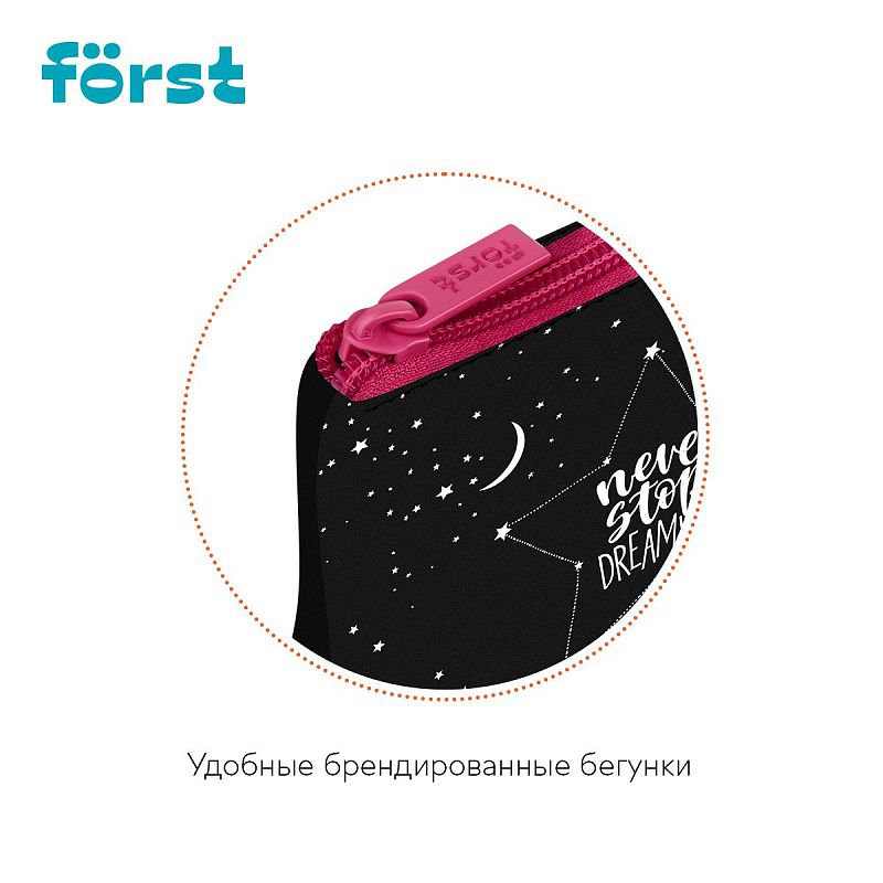 Пенал мягкий 1 отделение, 225*120*35 Först "Dreamer", текстиль 