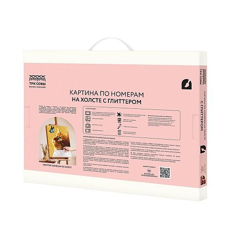Картина по номерам на холсте с глиттером ТРИ СОВЫ "Девушка с бокалом", 30*40, с акриловыми красками и кистями