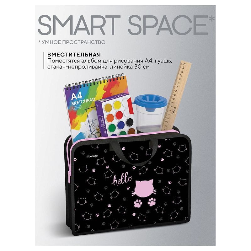 Папка с ручками 1 отделение, А4 Berlingo "Royal Kitty", 340*245*100мм, пластик, на молнии 