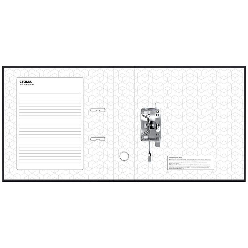 Папка-регистратор СТАММ "Офис", 70мм, бумвинил, черная 