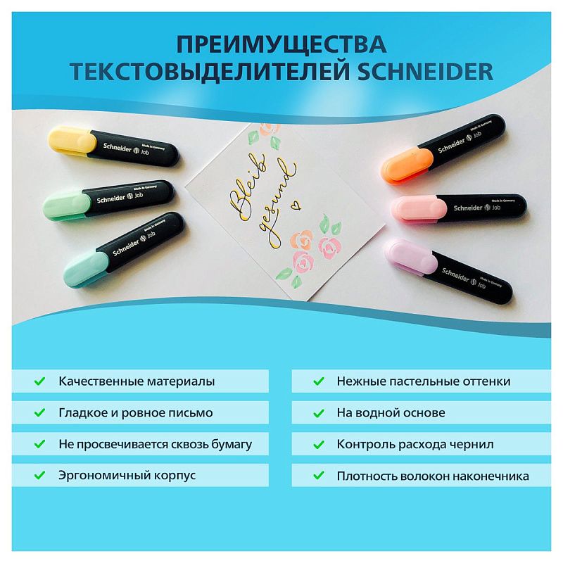 Набор текстовыделителей Schneider "Job" 06цв., пастельные ассорти, 1-5мм, прозрачный чехол 