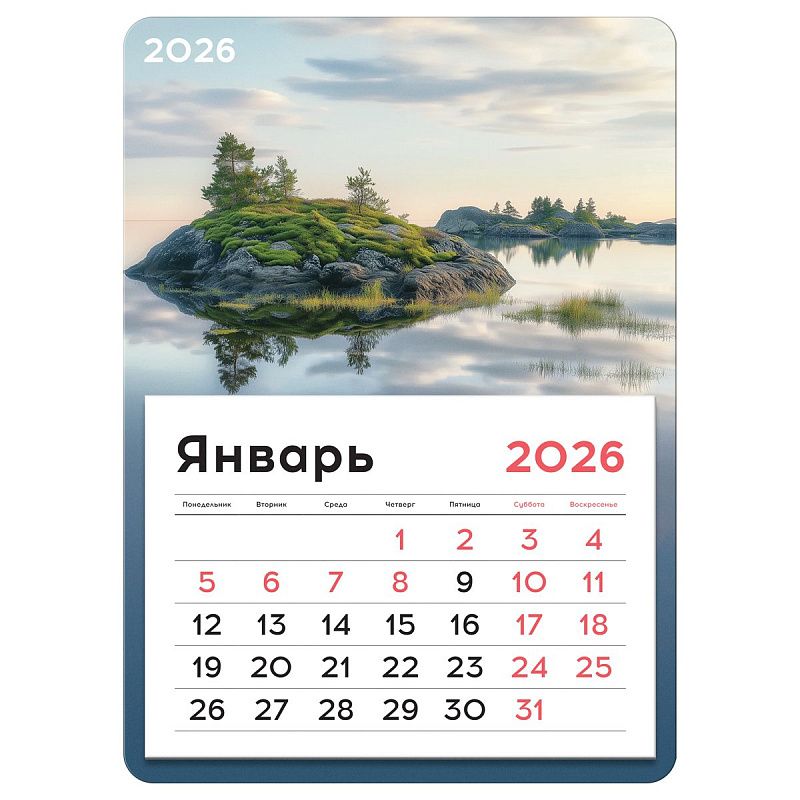 Календарь отрывной на магните, 130*180 мм склейка BG "Карельские острова", 2026г.