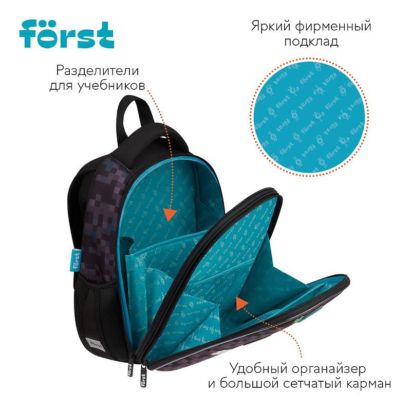 Ранец Först F-Top облегченный "Play the game" 36*28*15см, 2 отделения, 2 кармана, анатомическая спинка 