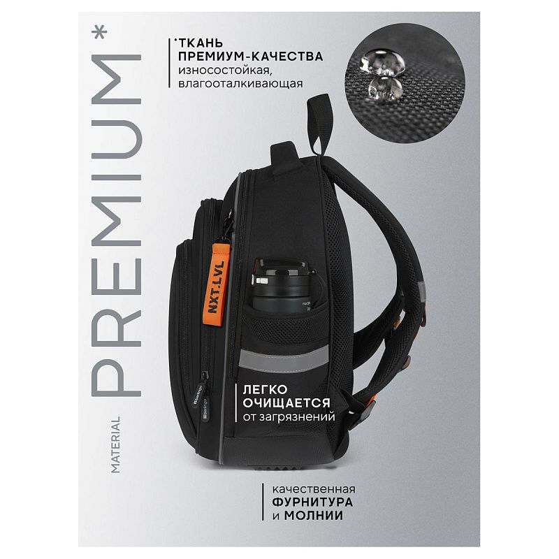 Рюкзак Berlingo OrthoFit "NXT LVL" 37*29*13,5см, 3 отделения, 2 кармана, эргономичная спинка 