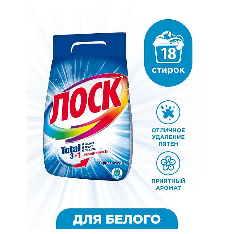 Порошок для машинной стирки Losk "Горное озеро", 2,7кг 