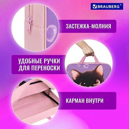 Папка на молнии с ручками BRAUBERG А4, 1 отделение, полиэстер, 80 мм, Paw prints, 273300 