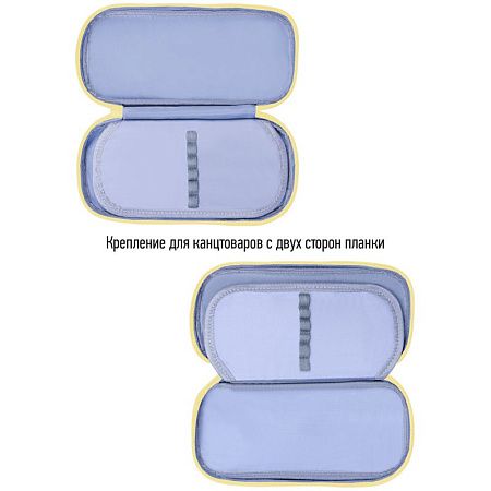 Пенал мягкий 1 отделение, 1 карман, 220*95*50 Berlingo "Fusion", полиэстер, откидная планка 