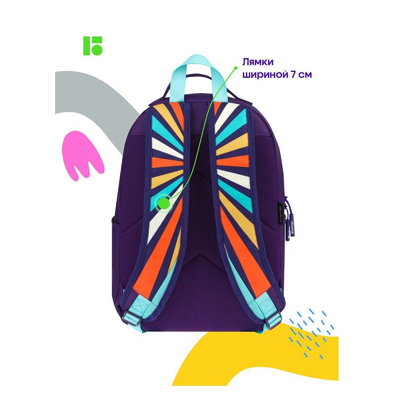 Рюкзак Berlingo "Groovy" 41*28*16см, 1 отделение, 3 кармана, уплотненная спинка 