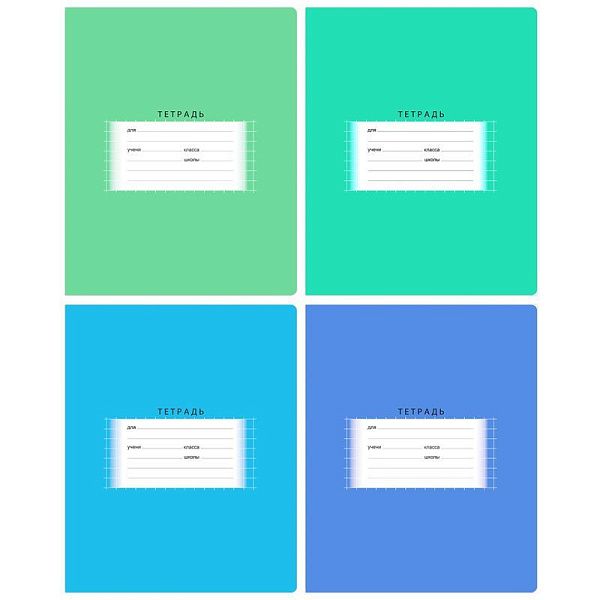 Тетрадь 18л., клетка BG "Школьная", эконом