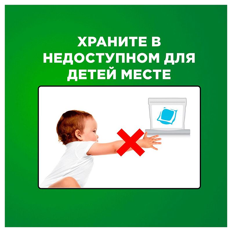 Капсулы для машинной стирки Ariel "Color", Всё в1 Pods, 28шт*19,5г (ПОД ЗАКАЗ) 