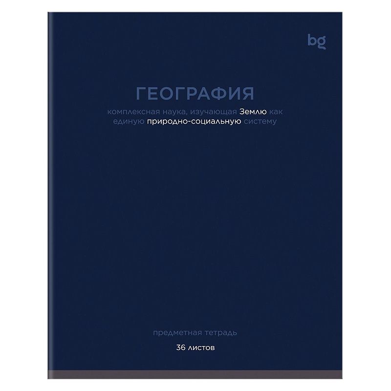 Тетрадь предметная 36л. BG "Сolor balance" - География, эконом