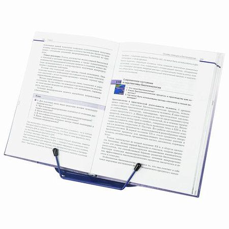 Подставка для книг и учебников BRAUBERG LINE+, металлическая, синяя, европодвес, 238071 