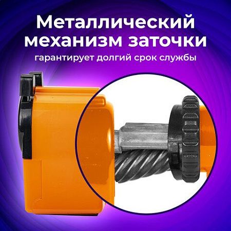 Точилка механическая BRAUBERG "JET", металлический механизм, корпус оранжевый, 229567 