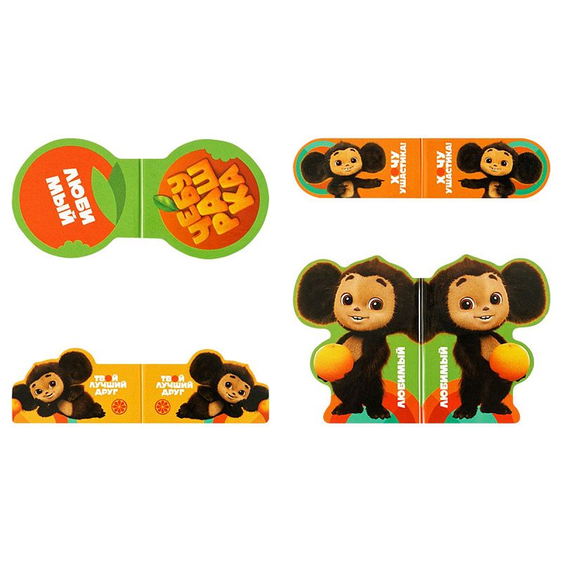 Закладки магнитные для книг, 4шт., Мульти-Пульти "Чебурашка" 