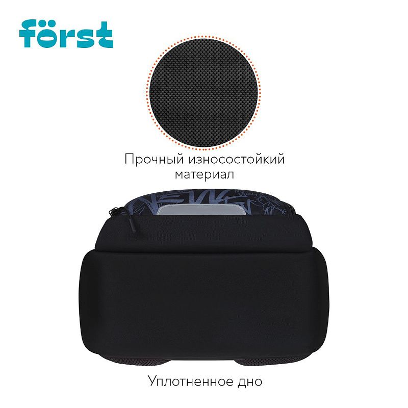 Рюкзак Först F-Line "Free people" 42*27*16см, 1 отделение, 5 карманов, уплотненная спинка 