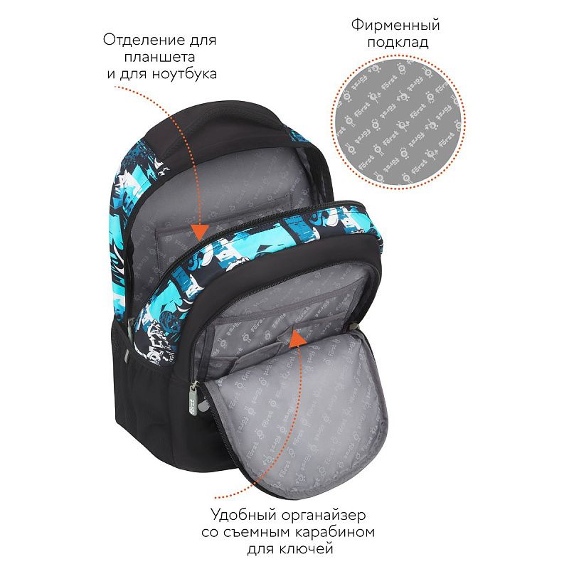 Рюкзак Först F-Trend "Wave" 40*29*18см, 2 отделения, 3 кармана, анатомическая спинка 