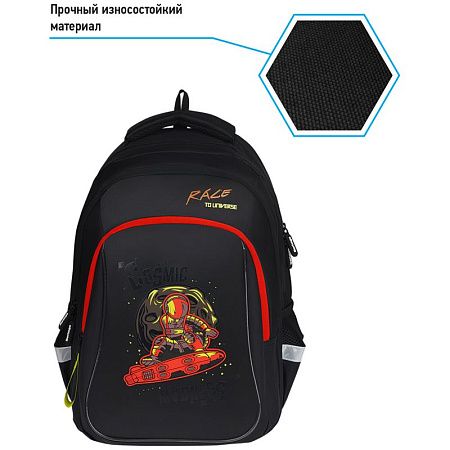 Рюкзак Berlingo Comfort "Astronaut" 38*27*18см, 3 отделения, 3 кармана, эргономичная спинка 