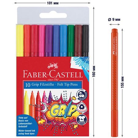 Фломастеры Faber-Castell "Grip", 10цв., трехгранные, смываемые, пластик. уп., европодвес