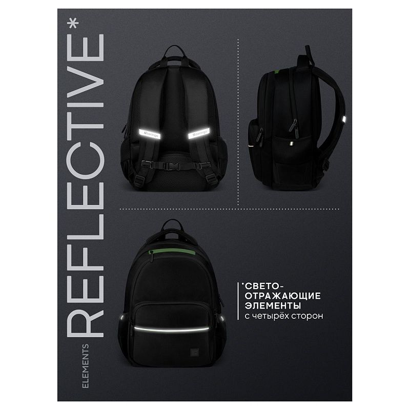 Рюкзак Berlingo U3 "Black-green" 41*29,5*13см, 2 отделения, 4 кармана, эргономичная спинка 