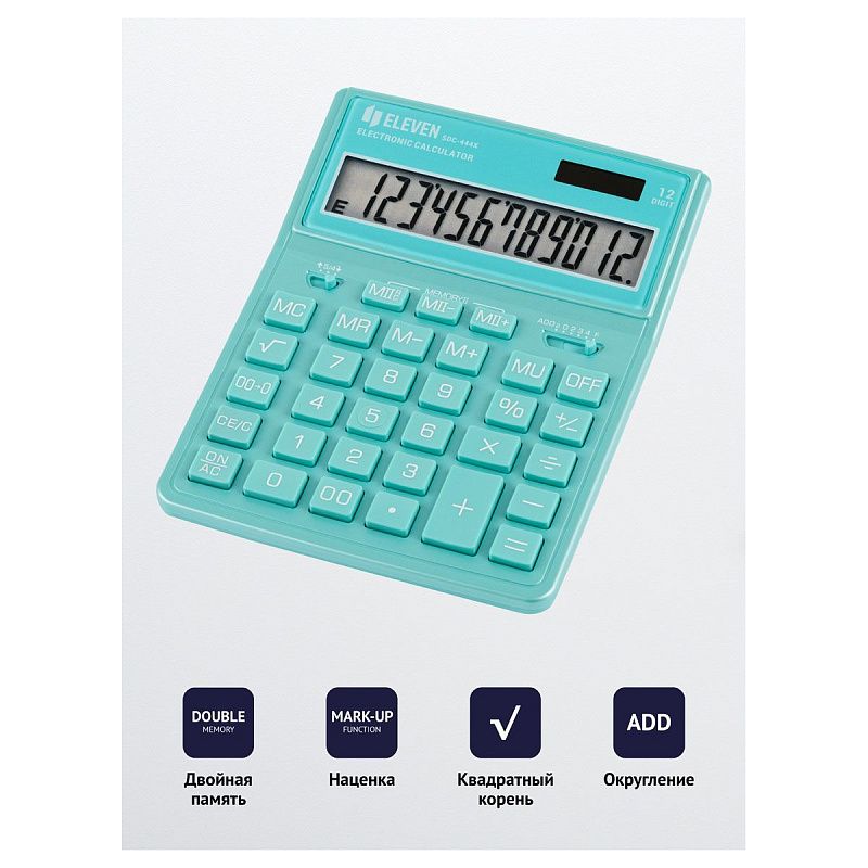 Калькулятор настольный Eleven SDC-444X-GN, 12 разрядов, двойное питание, 155*204*33мм, бирюзовый